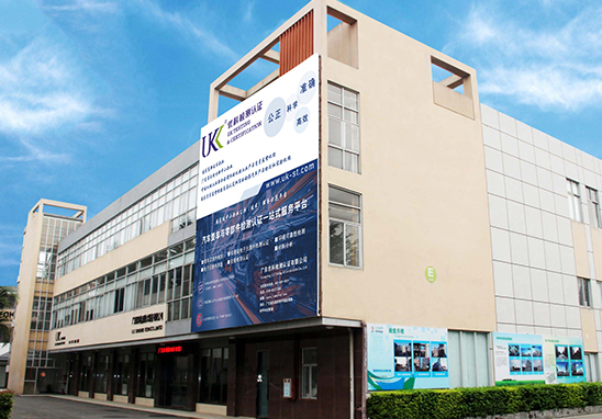 第三方AEC-Q200认证测试机构 第三方AEC-Q200认证测试机构