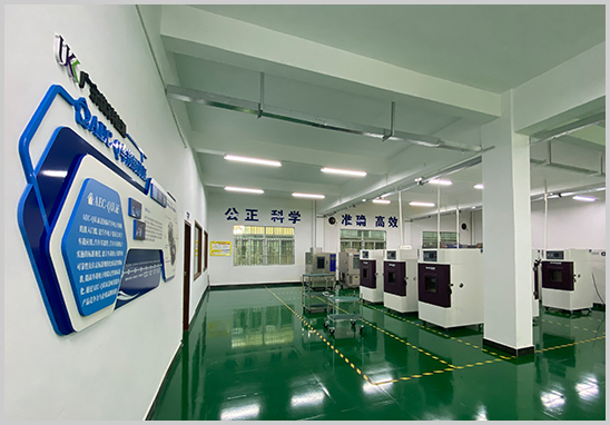 AEC-Q200认证检测实验室 AEC-Q200认证检测实验室