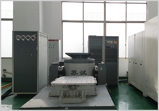 GJB 150.16A振动试验第三方检测 GJB 150.16A振动试验第三方检测