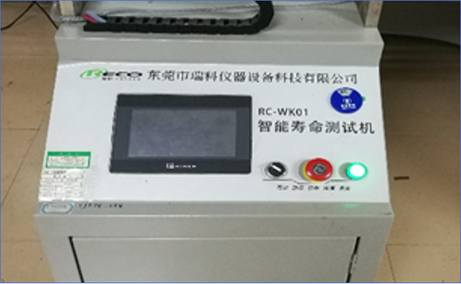 温控器寿命测试系统 温控器寿命测试系统
